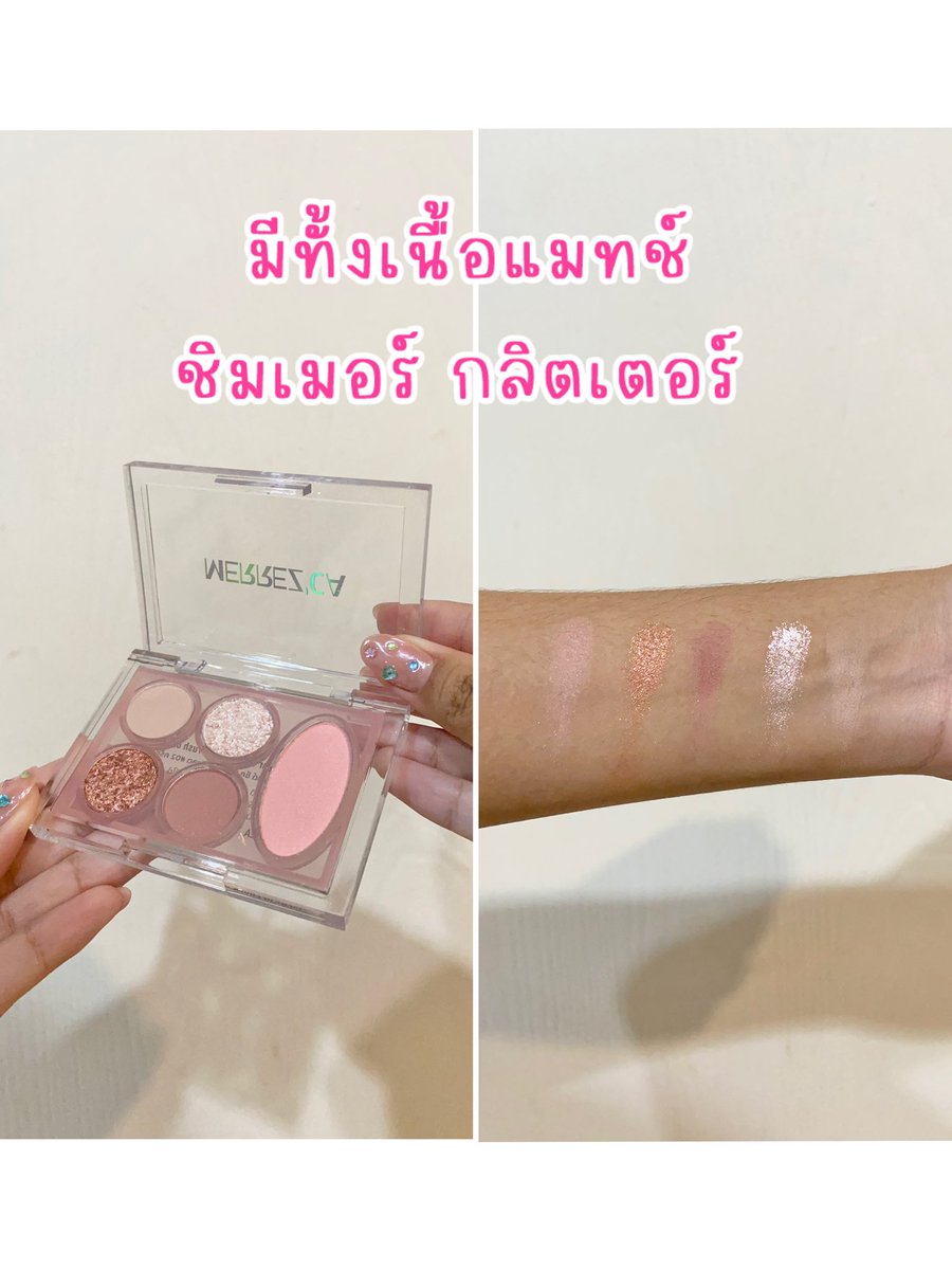 ปอปลาป้ายยา tweet media