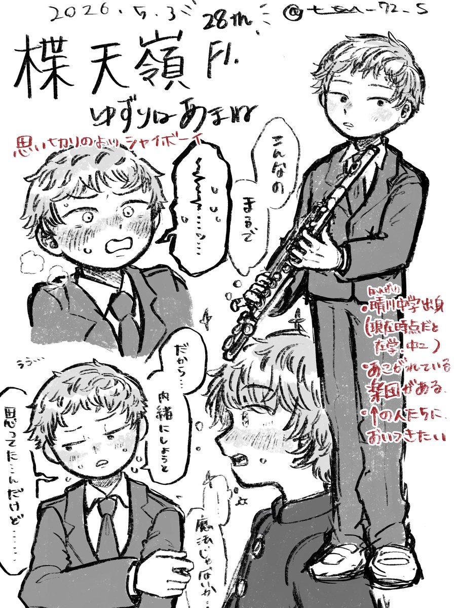 天 tweet media