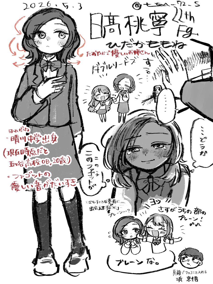 天 tweet media