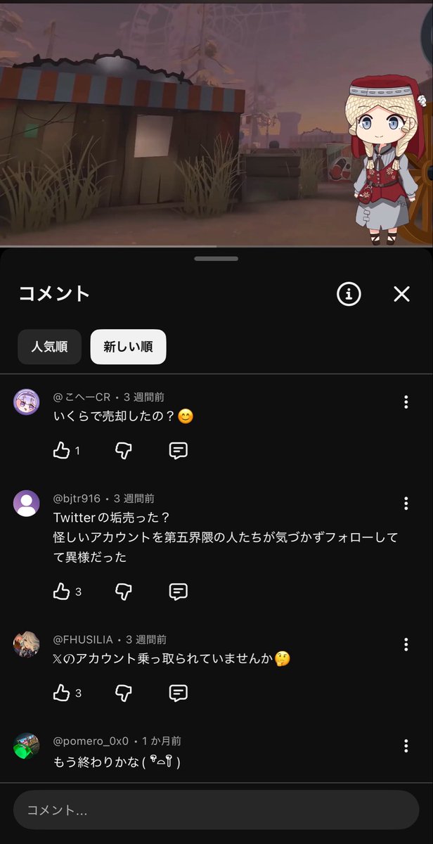 _SkPan_5's tweet photo. 最新の動画(1年前)に同じようなコメントしてる人いた🤔
普通に面白いアニメだったんだけど… https://t.co/4lYWjwuAG3