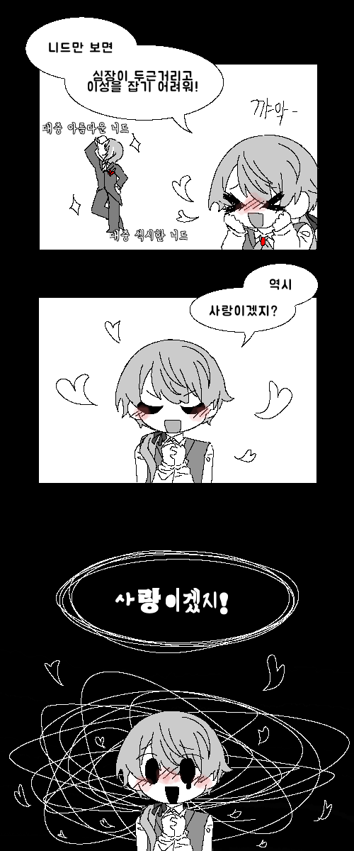 cheongong_'s tweet photo. 🎈🌟 니드브레
🌟:니드만 보면 두근거리는데 사랑인가요?
??:사랑이 당연하죠, 왕자님 https://t.co/eLljNdvPhz