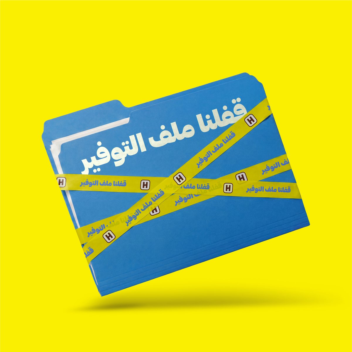 HungerStation | هنقرستيشن tweet media