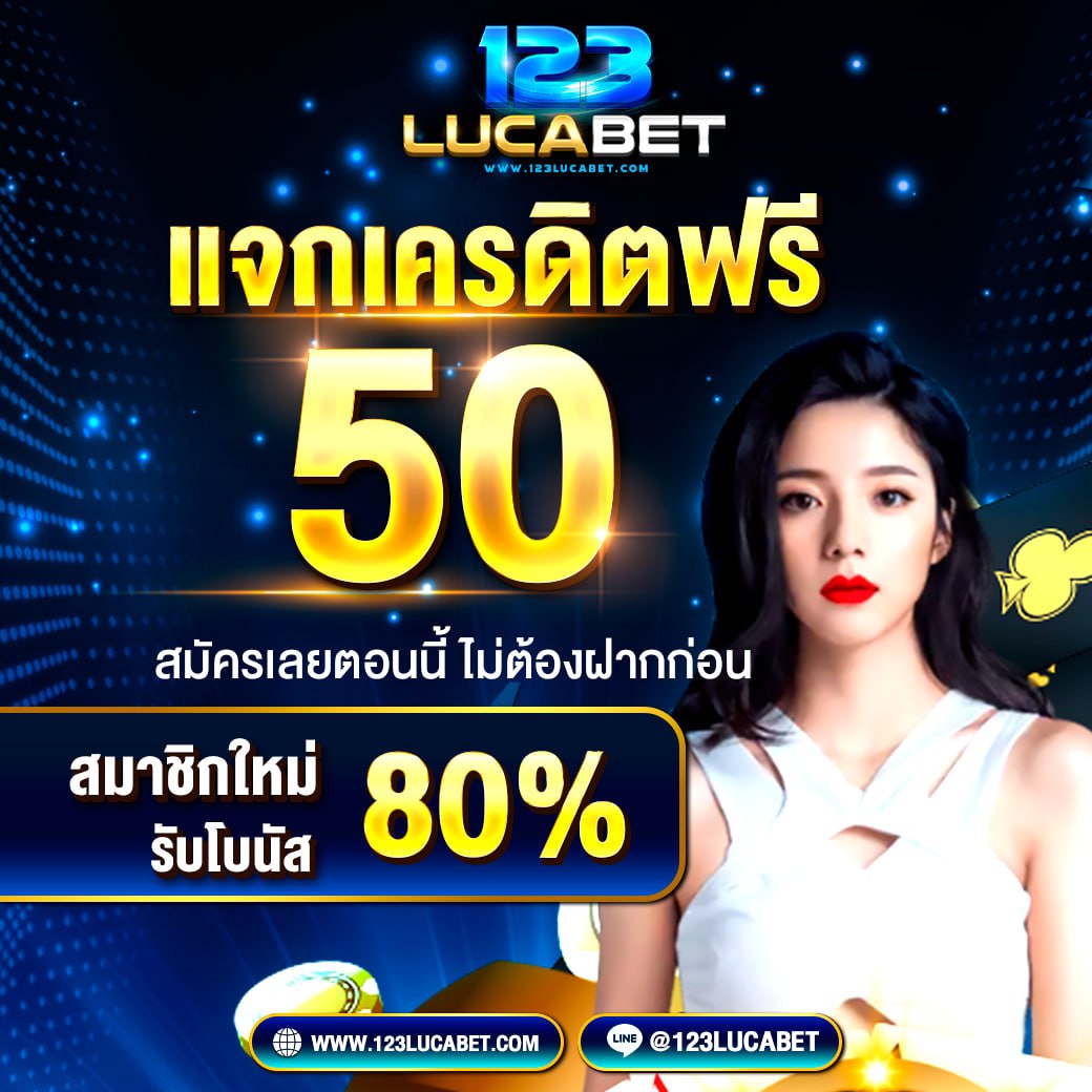 7ยับ เว็บแจกฟรี tweet media