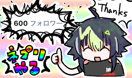 泥沼 tweet media