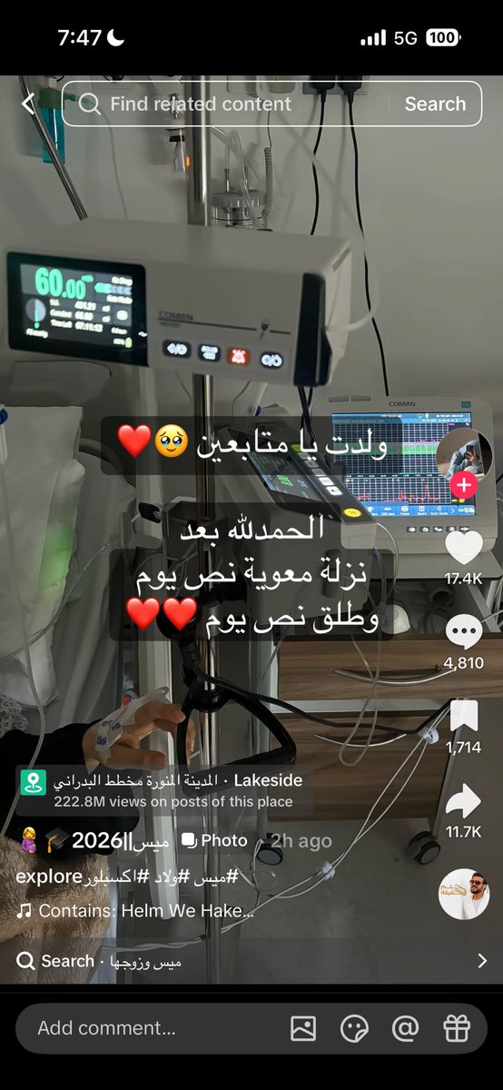 آڤي tweet media