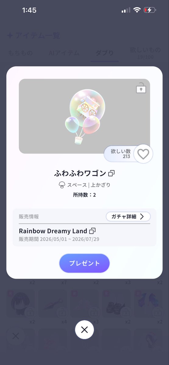 杏仁豆腐 tweet media