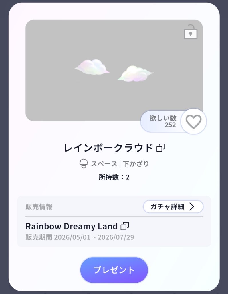 杏仁豆腐 tweet media