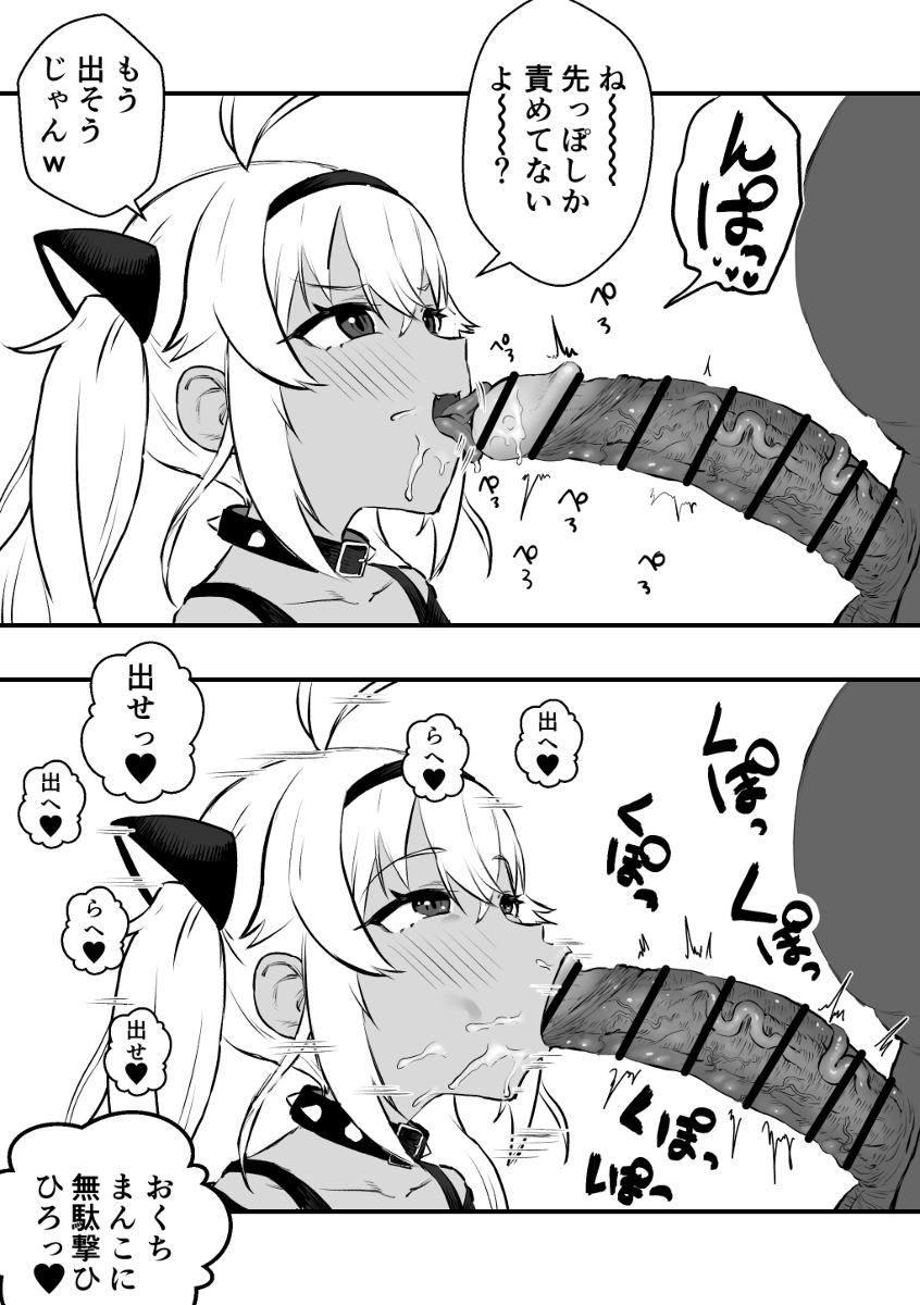 先っぽ責め再掲 