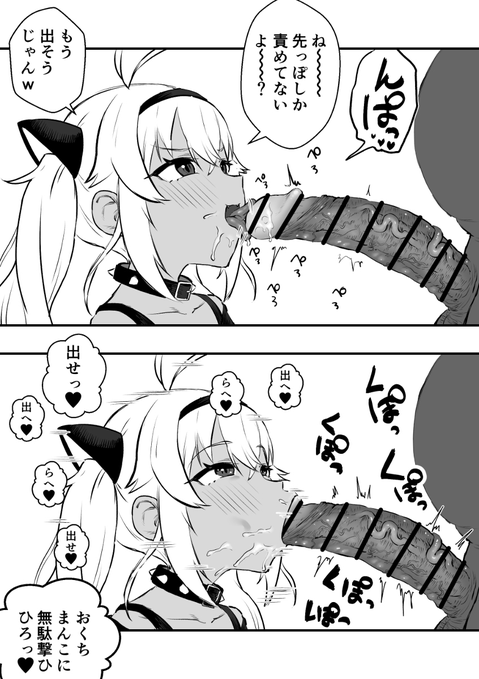 先っぽ責め再掲 