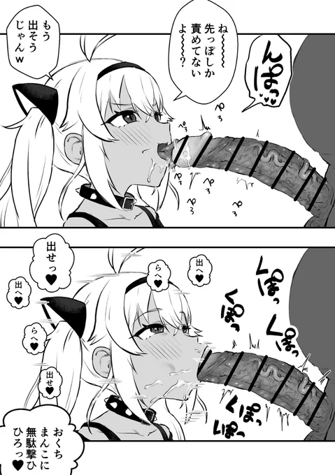 先っぽ責め再掲 