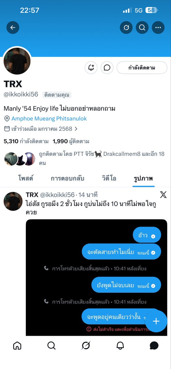 xsyp_kk tweet media