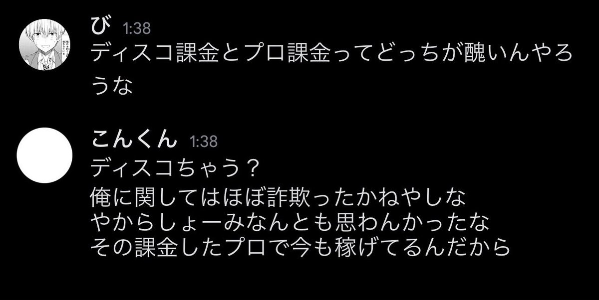 くらだー tweet media