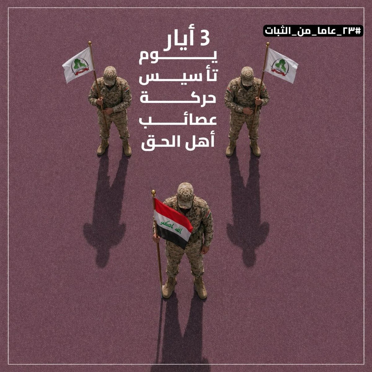 محمدرضا الشاهر tweet media