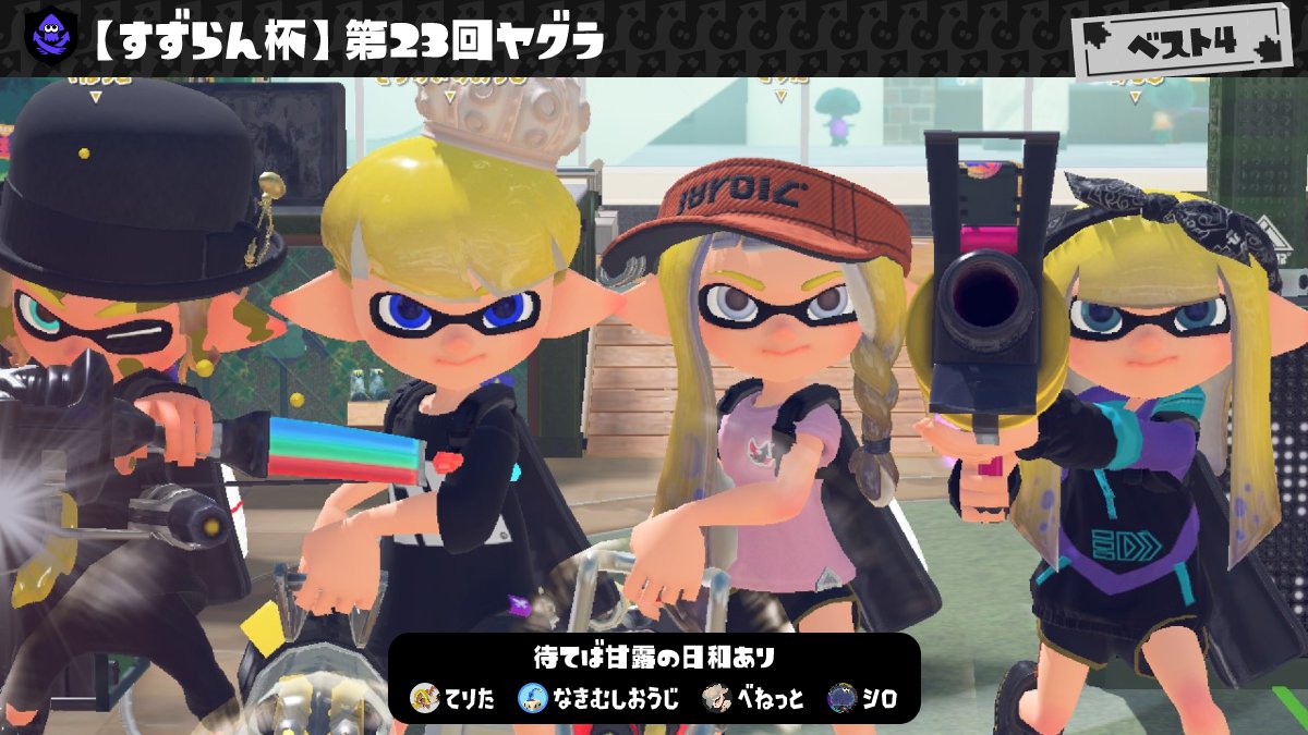 みしろ tweet media