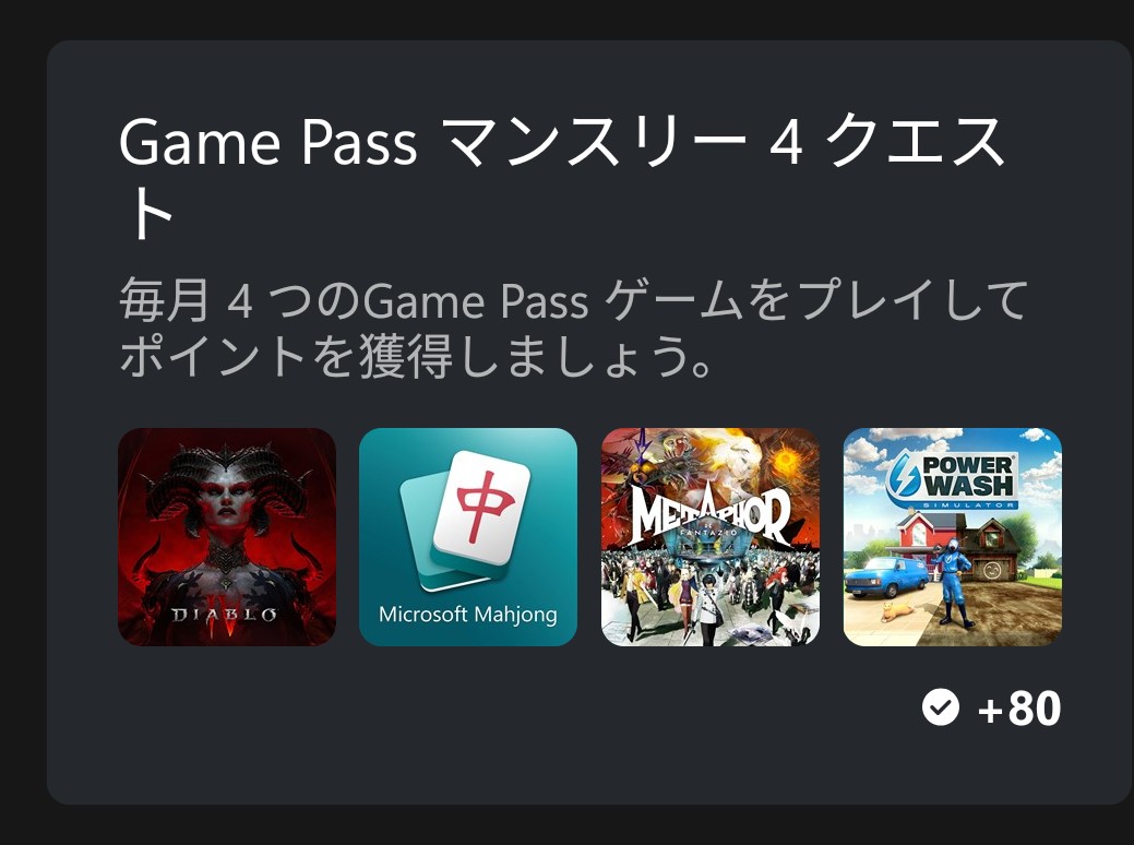 メイプルシロップ tweet media
