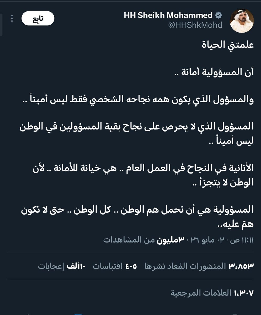 أبو فـــهد 🇸🇦 tweet media