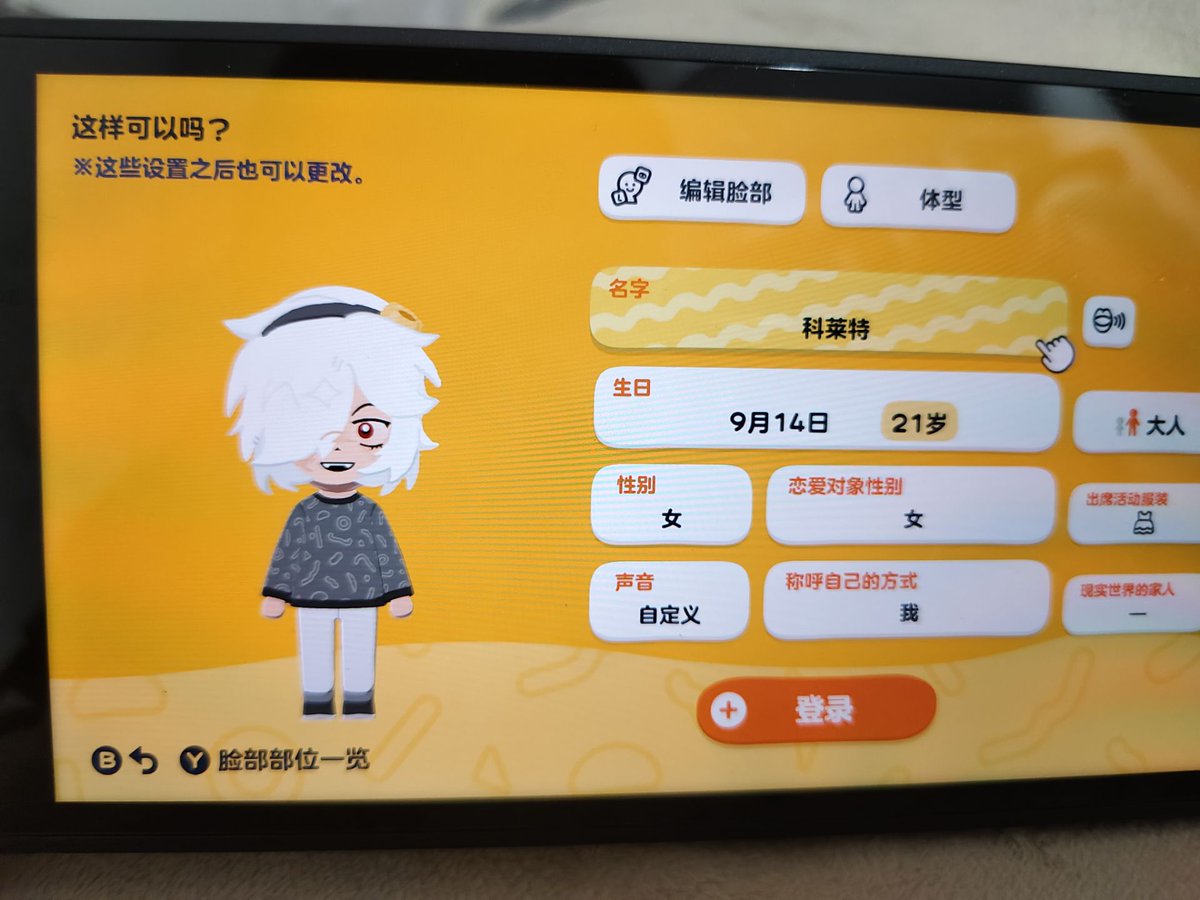 想喝桔子汽水 tweet media