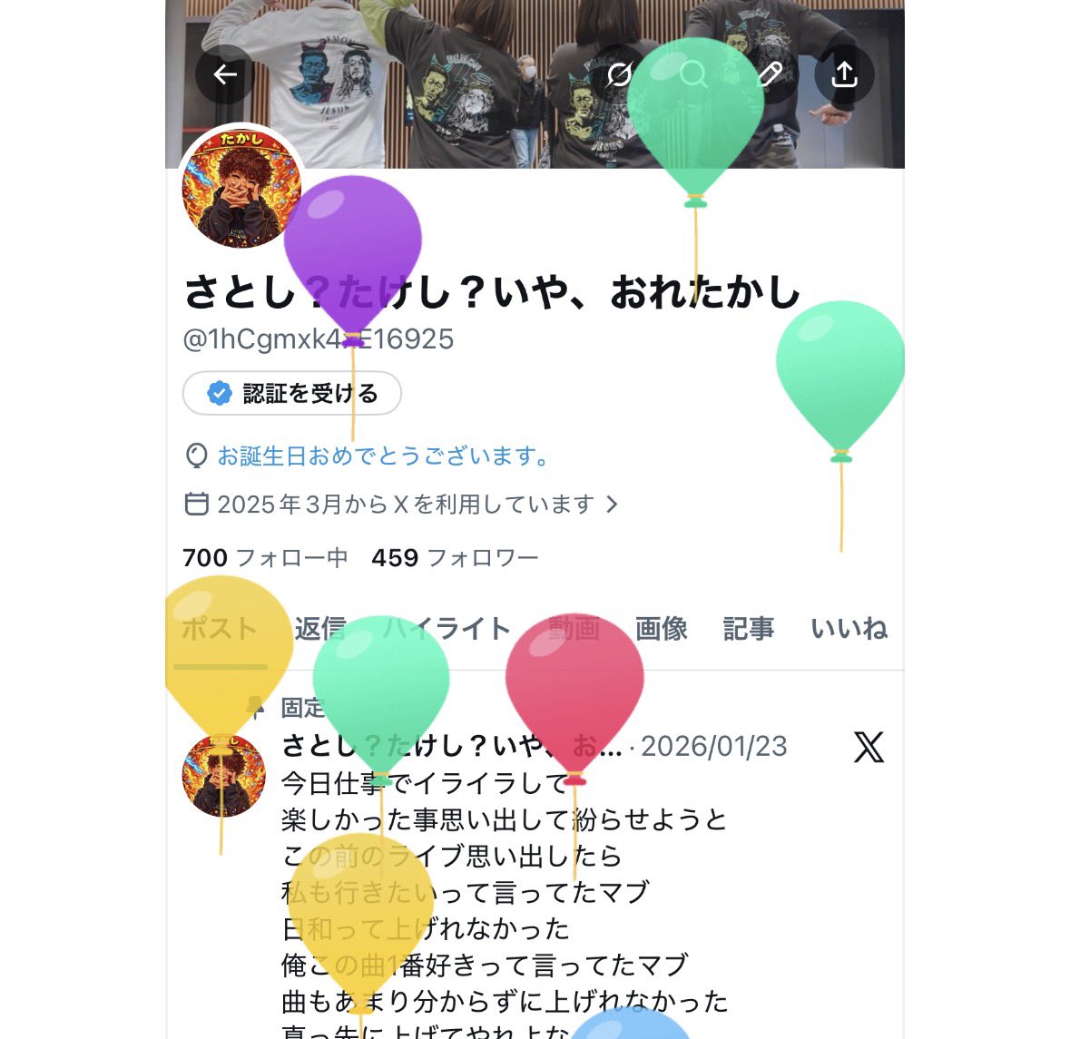 さとし？たけし？いや、おれたかし tweet media