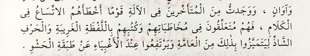 حـســـين ✒️ tweet media