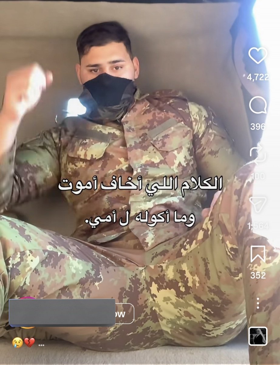 لباس ابو الخيط الأصلي tweet media