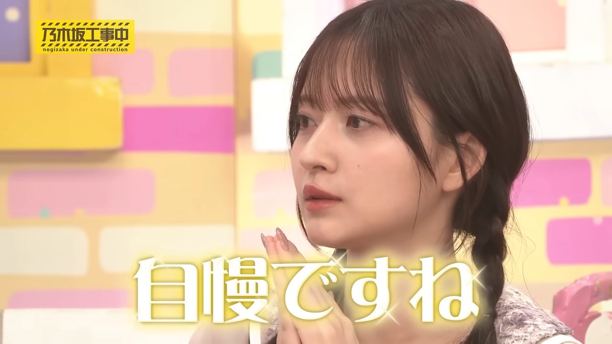 このモードのやんちゃん大好き笑