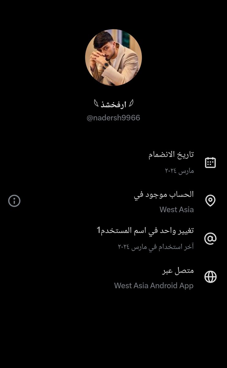 Al-Harthi tweet media