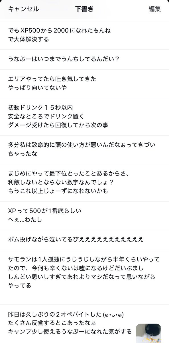 うなぷー tweet media
