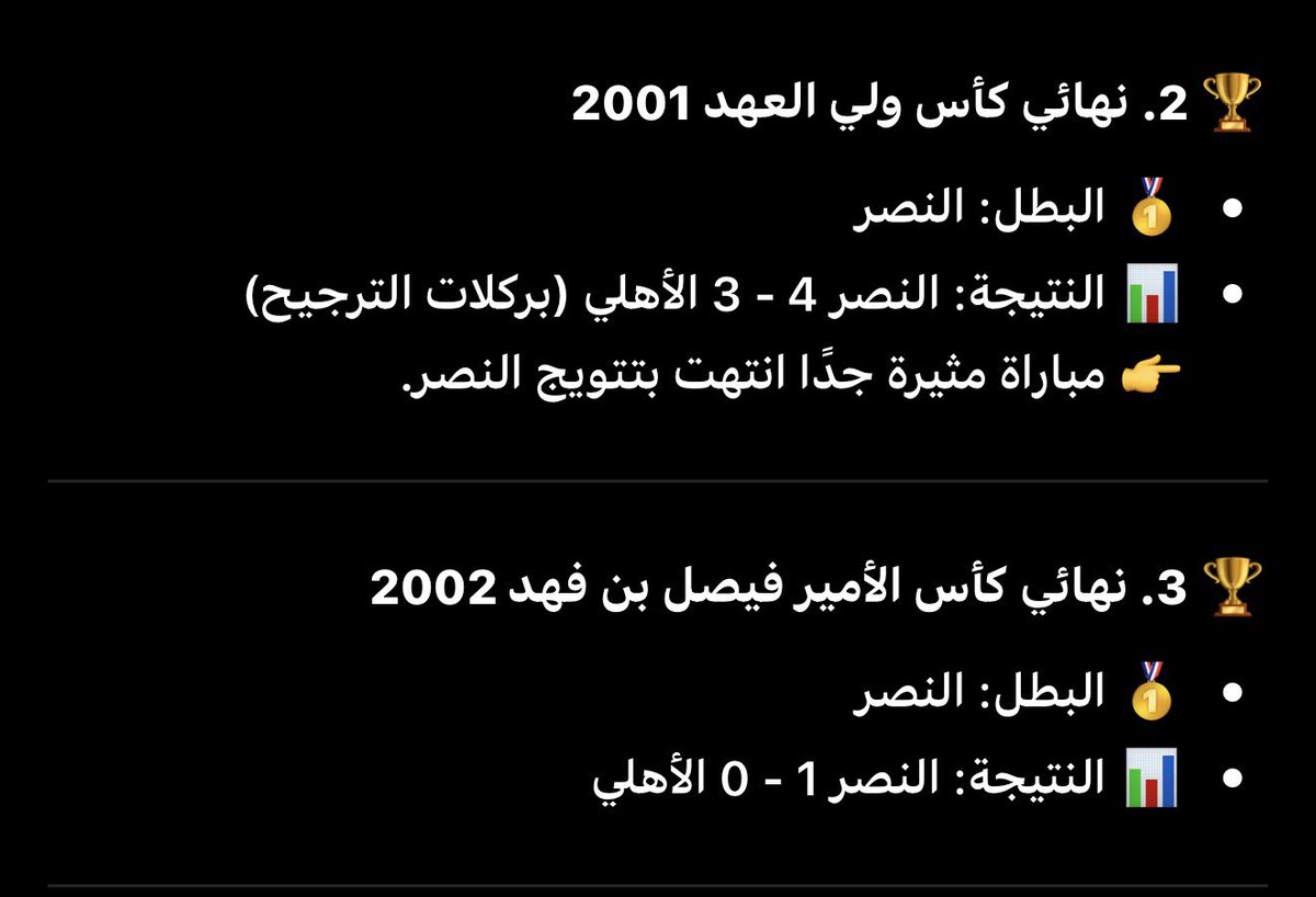 ثامر tweet media