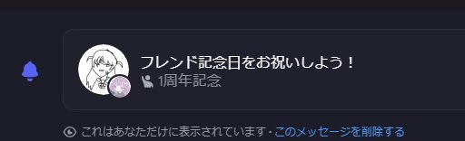 りでち〜 tweet media