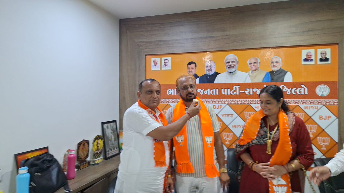 આજરોજ રાજકોટ જિલ્લા ભાજપ કાર્યાલય ખાતે જિલ્લા પંચાયતના પદાધિકારીઓની સેન્સ પ્રક્રિયામાં ઉપસ્થિત રહ્યો.

​ભારતીય જનતા પાર્ટીની આંતરિક લોકશાહી અને શિસ્તબદ્ધ કાર્યપદ્ધતિ મુજબ આગામી જવાબદારીઓ માટે ઇચ્છુક સૌ ઉમેદવારો દ્વારા નિરીક્ષકો સમક્ષ રજૂઆત કરવામાં આવી.