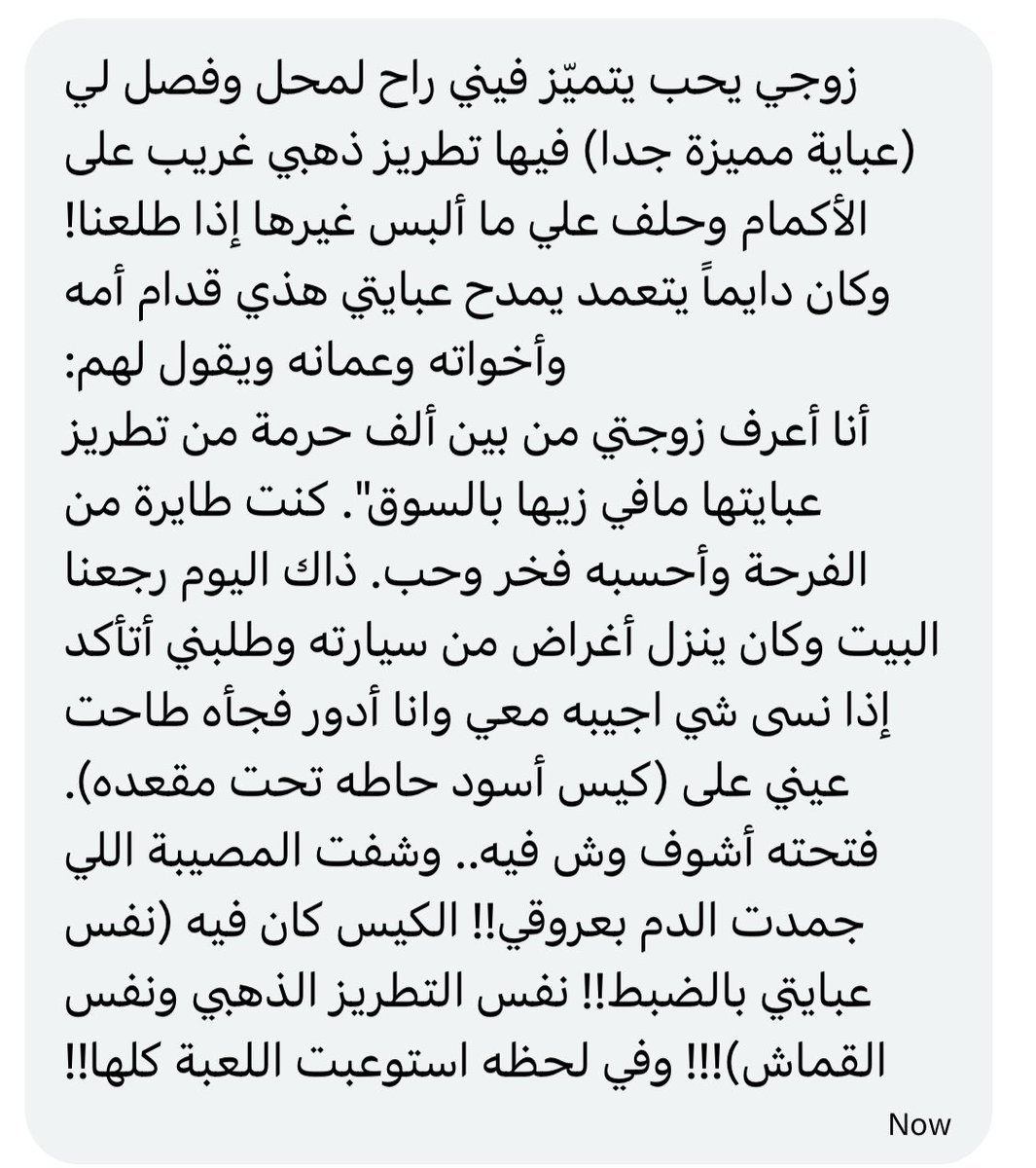 كبنتر tweet media