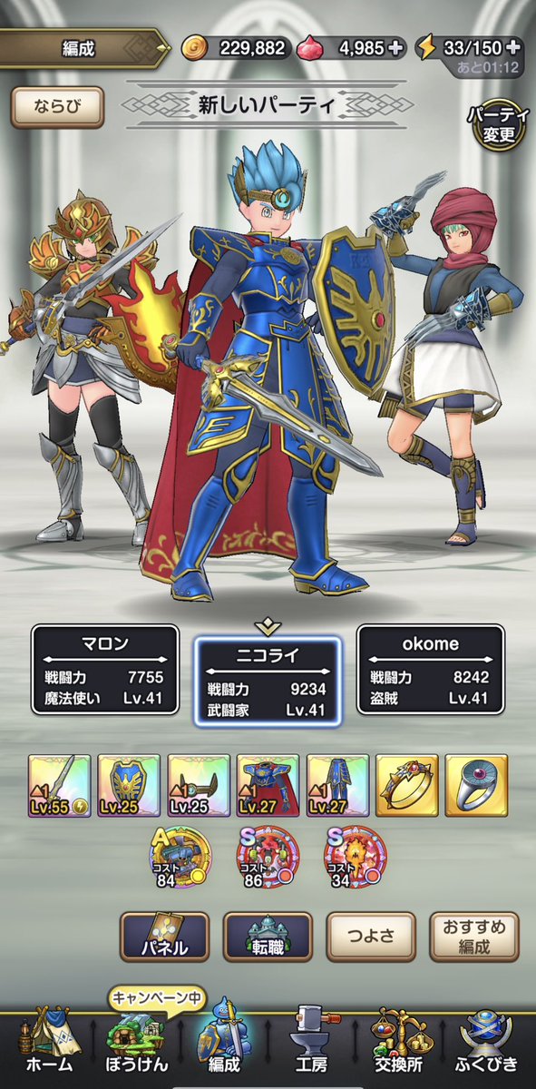 お米大使 tweet media