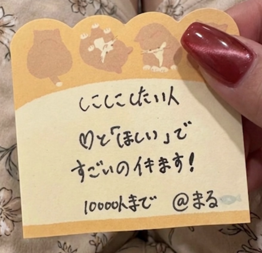 まる tweet media
