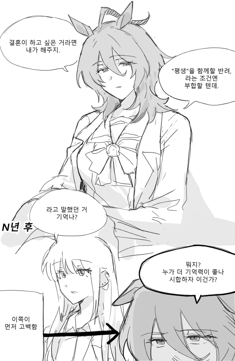 발치전문진짜쥐한국인사우루스 tweet media