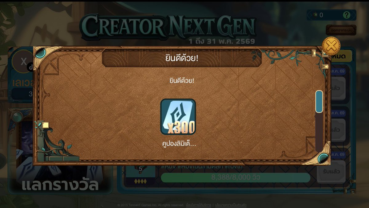 Sent w♡rk 600 coupon ka #review4nabi