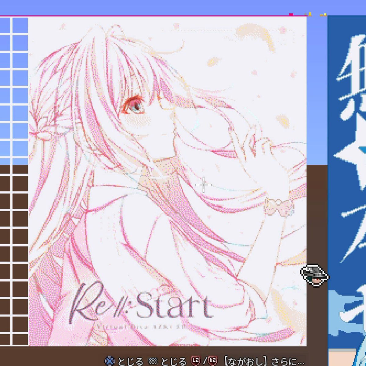 higiri80808080's tweet image. #テラリア #PS4
#AZKi　#ReStart
再開。このあと、UnknownDIVAの予定でしたが、もう1人卒業ライブに来てくださった方を先に作りたいと思います。