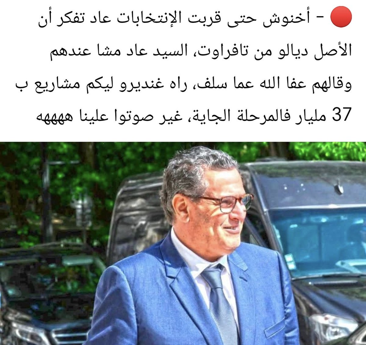 👻Boughtat👻 tweet media