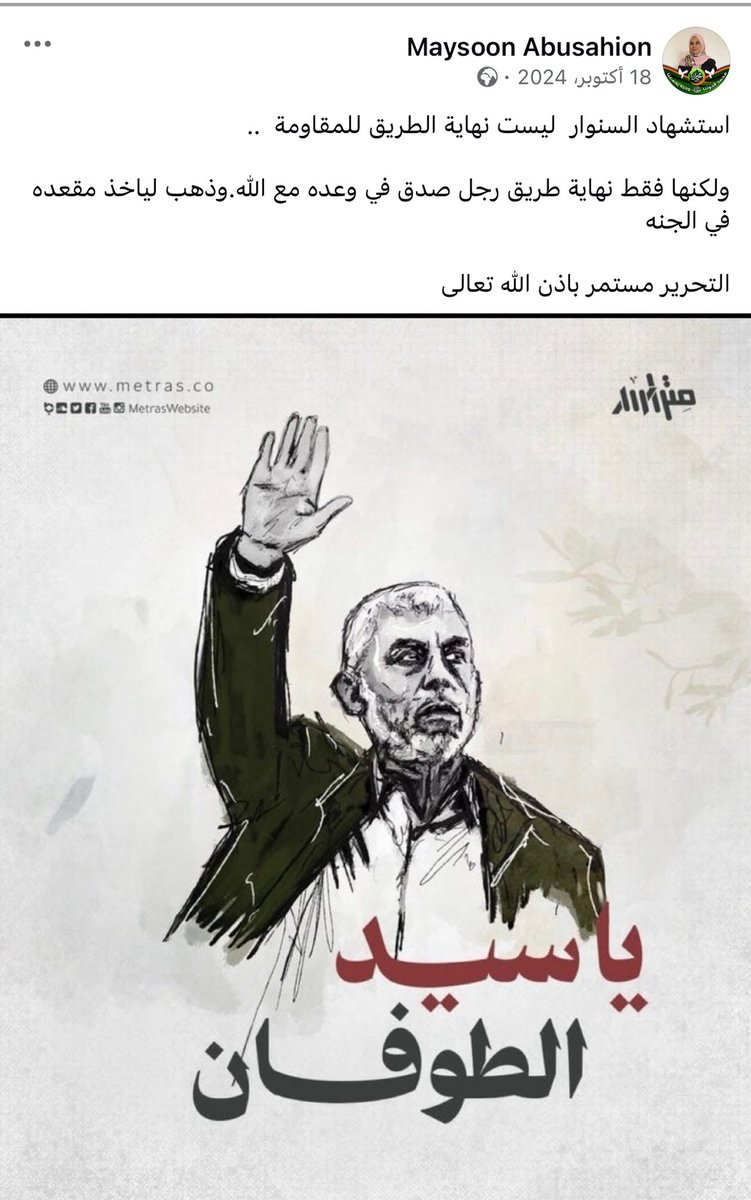غَيْهَب 🇸🇦 tweet media