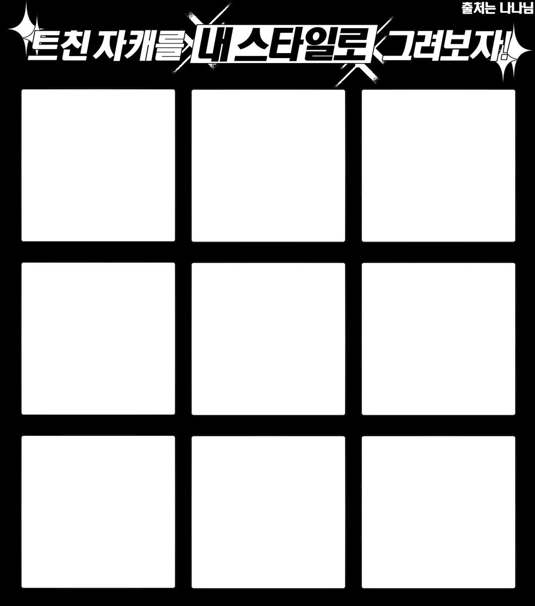 띠니 tweet media