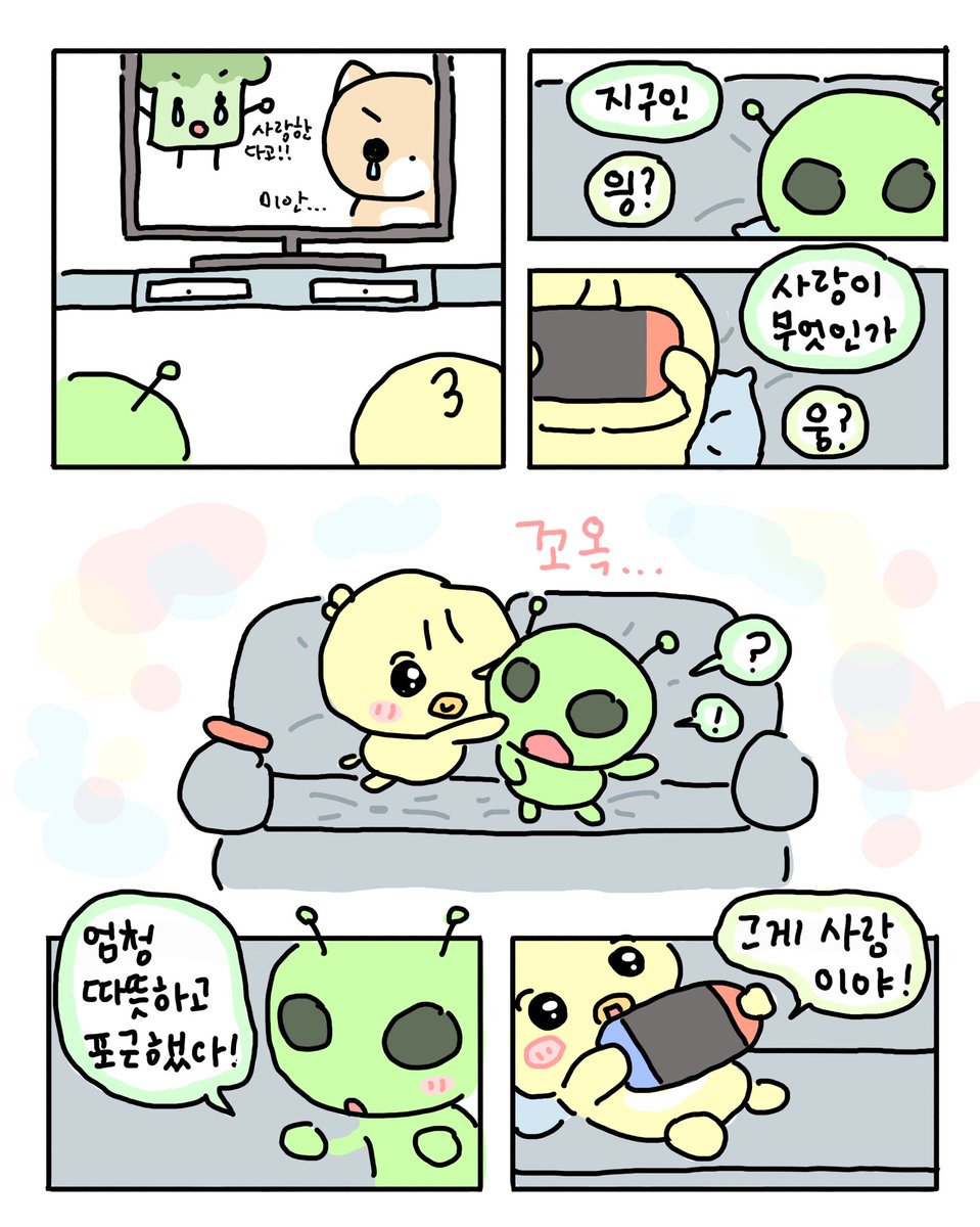 뭉게 tweet media