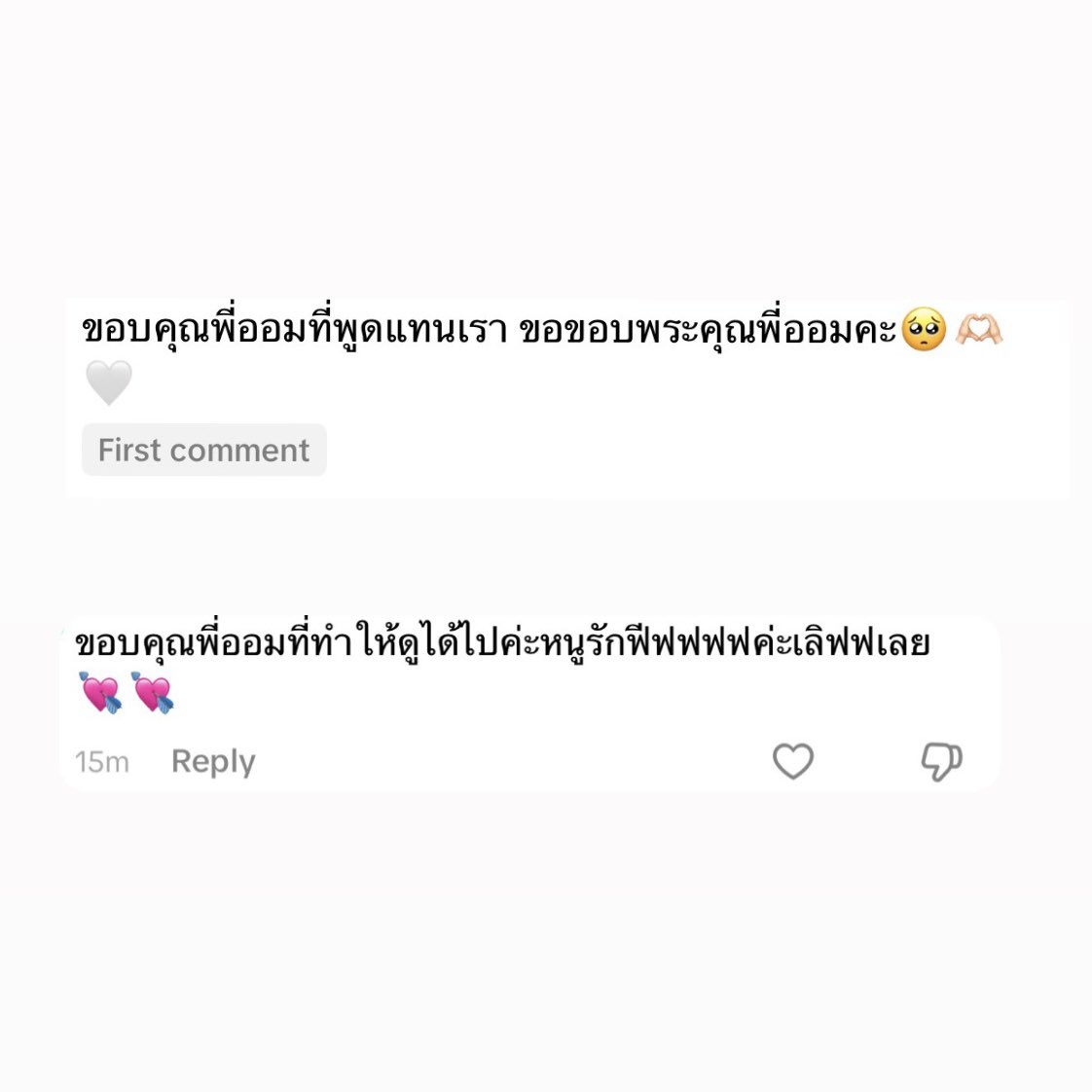 พาคะ 🎀༘⋆ tweet media
