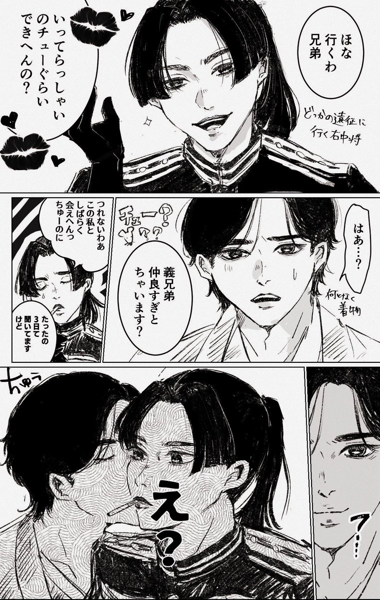 ちュ tweet media