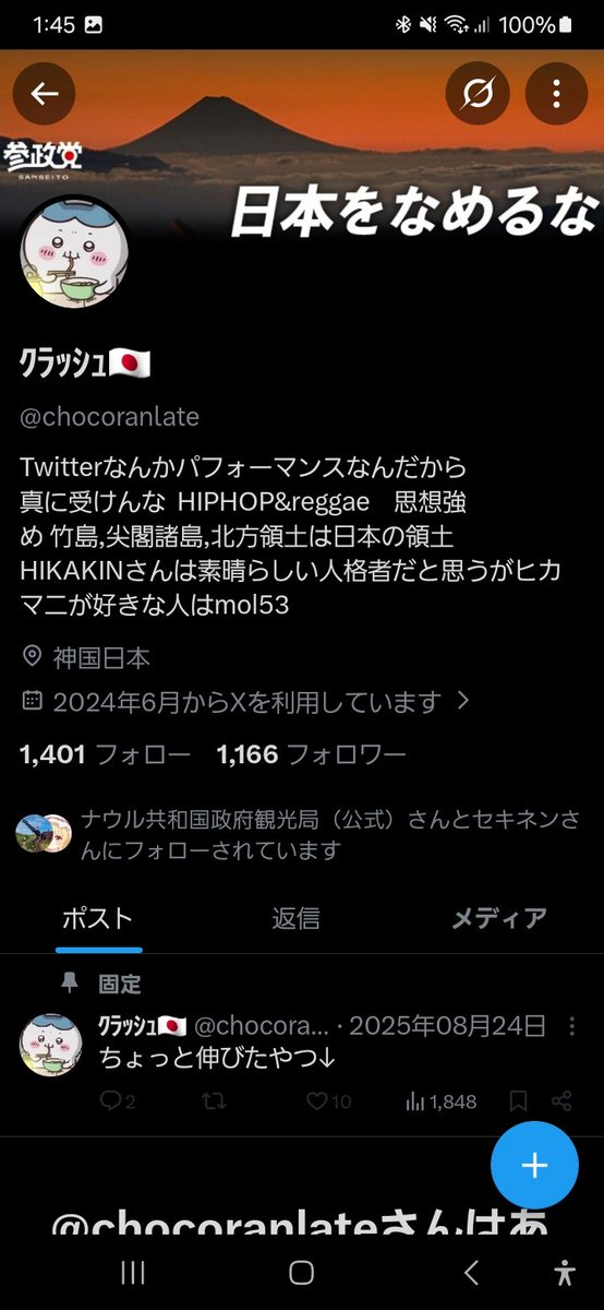 Rマー tweet media