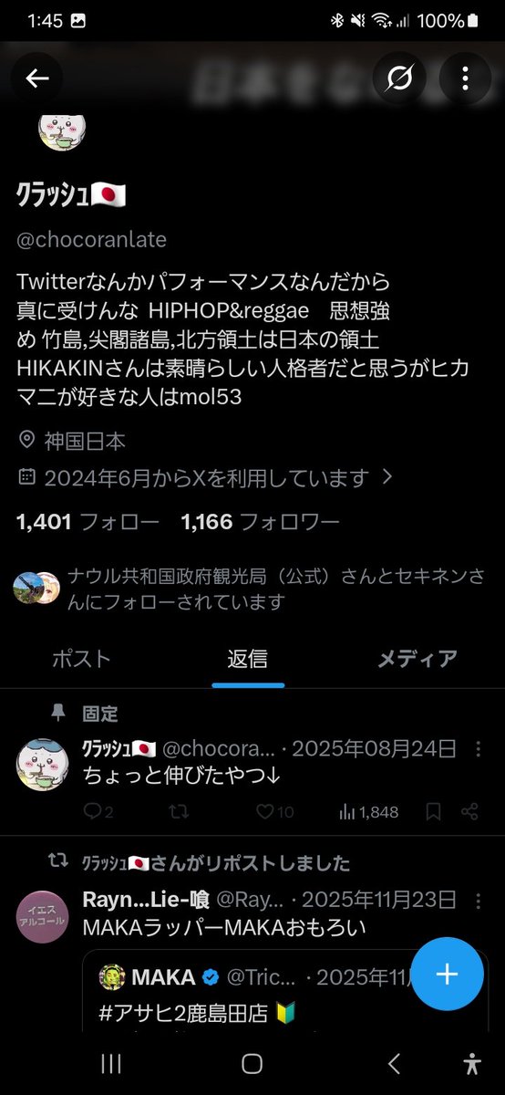 Rマー tweet media