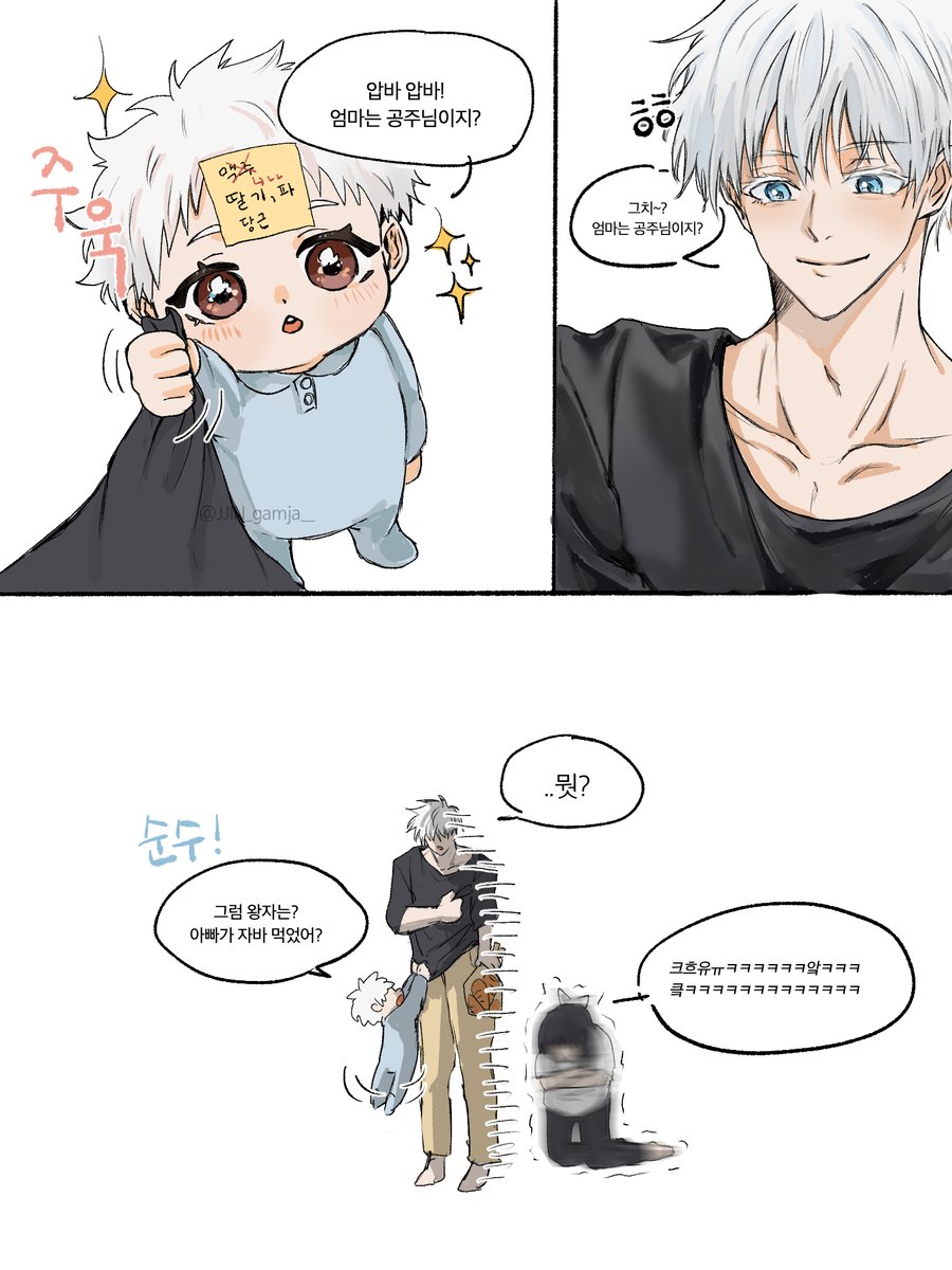 찐감자 tweet media