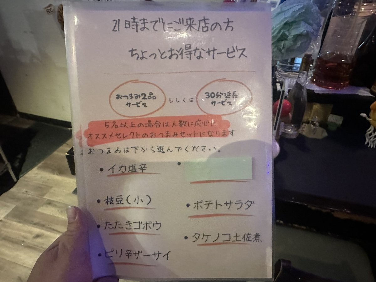 うたわんとぉ　カラオケ琉球酒場　那覇　沖縄 tweet media
