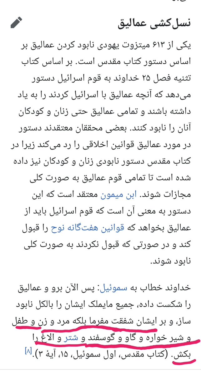 For Peace (صلح جو) tweet media