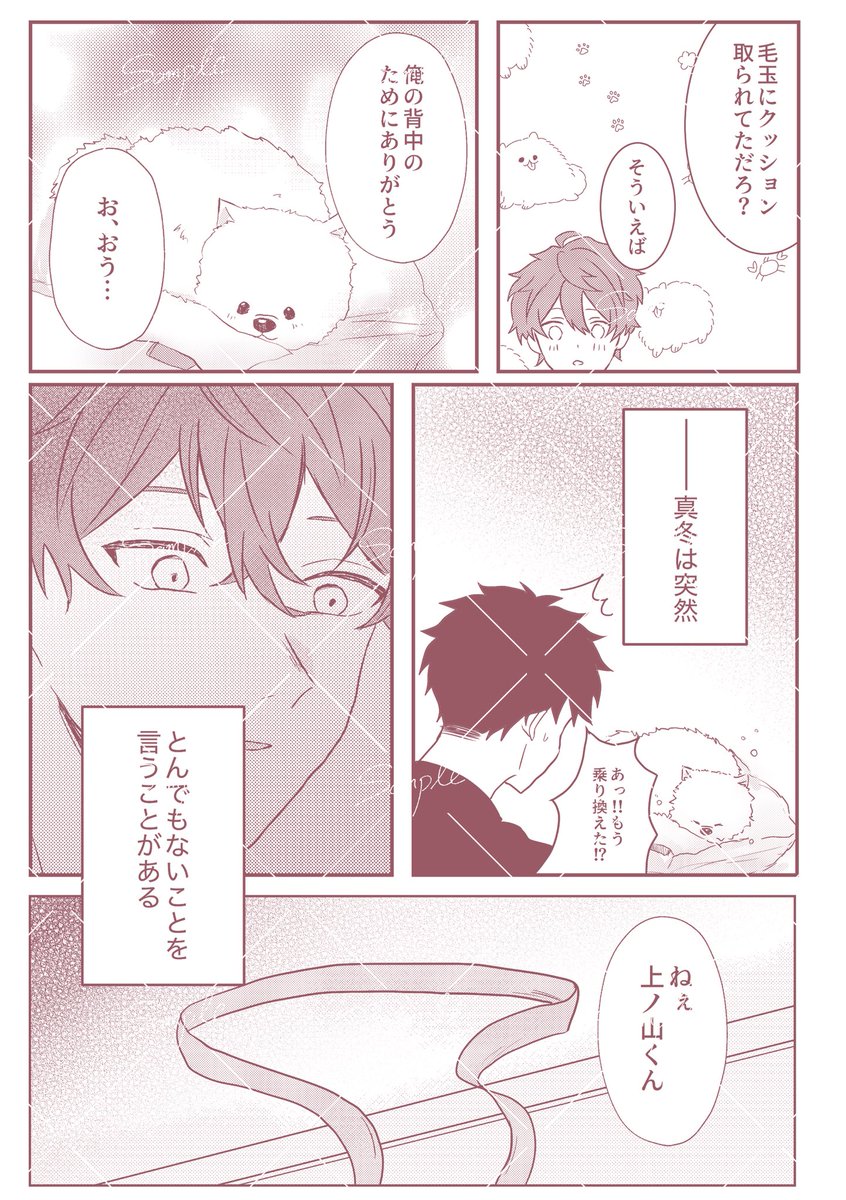 びすけ@5/6東1さ43b tweet media