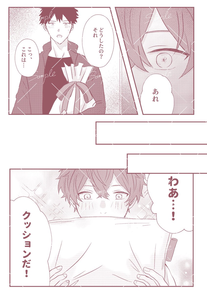 びすけ@5/6東1さ43b tweet media