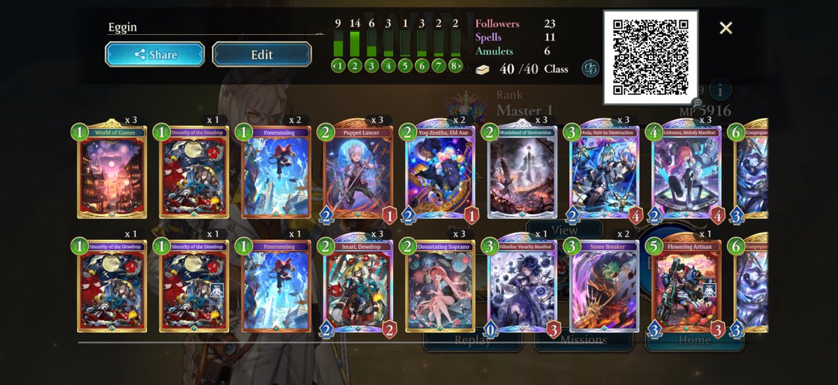 i refuse to play abyss deck
(that’s why i’m stuck in Ruby)

#シャドバWB